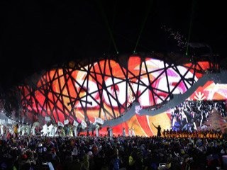 Şangay'da yılbaşı izdihamı: 35 ölü 42 yaralı