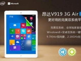 Çin'de iPad Air kopyası üretildi