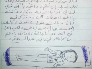 Suriyeli çocuğun vasiyeti: Cennette yemek yiyeyim