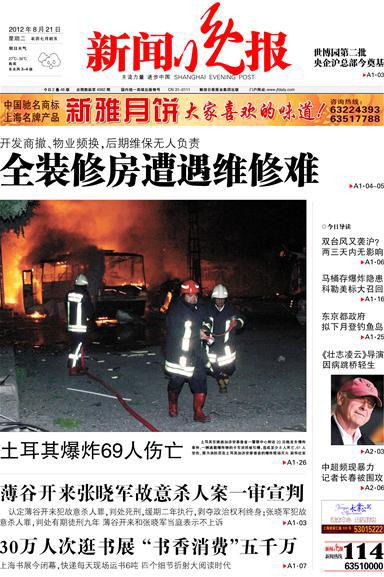 Gaziantep'teki saldırı Çin basınında