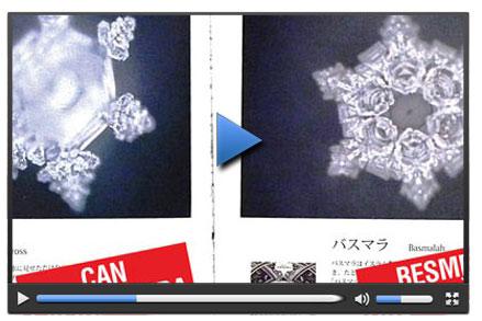 Zemzem suyunun mucizesi