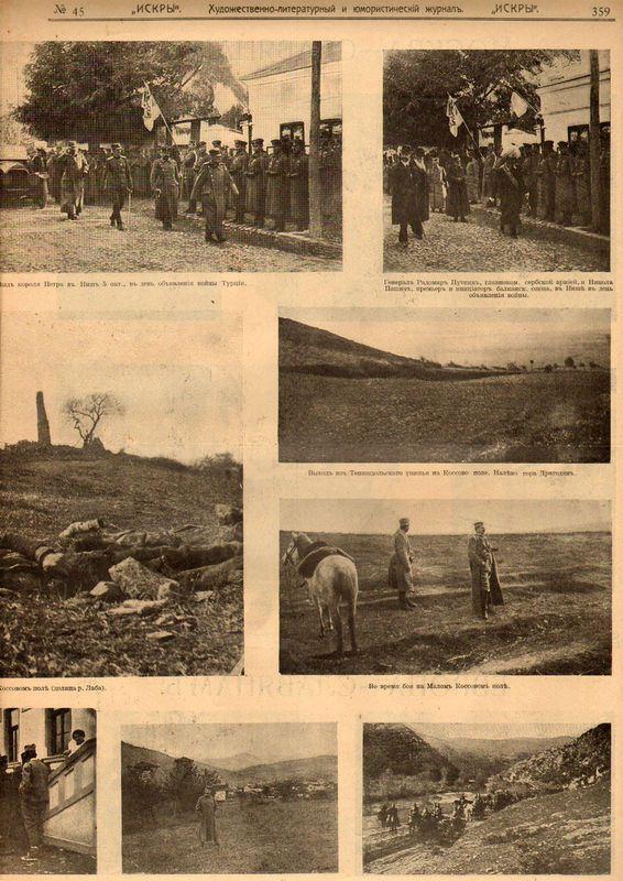 Sultan Reşat'ın yüz yıllık fotoğrafı ortaya çıktı