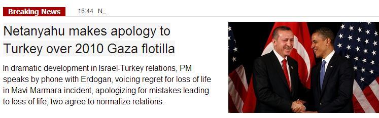 İsrail'in Türkiye'den özür dilemesi İsrail basınında