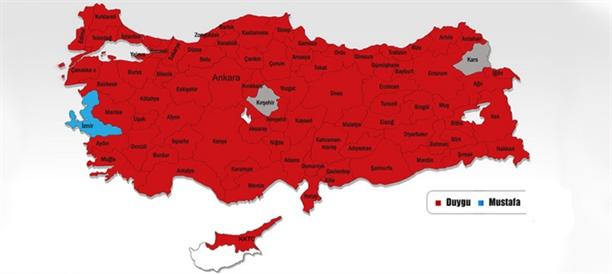 Duygu Çetinkaya 80 ilin oyuyla Mustafa'yı eledi