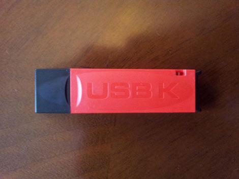 Bürokratlara özel kripto cihazı