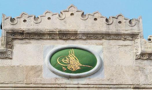 İstanbul Üniversitesi'nin kapısındaki tuğra ortaya çıktı