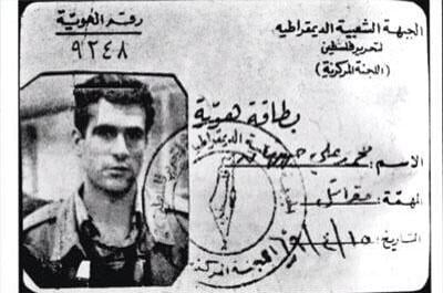 Deniz Gezmiş'in Filistin Kurtuluş Ordusu üyelik kartı