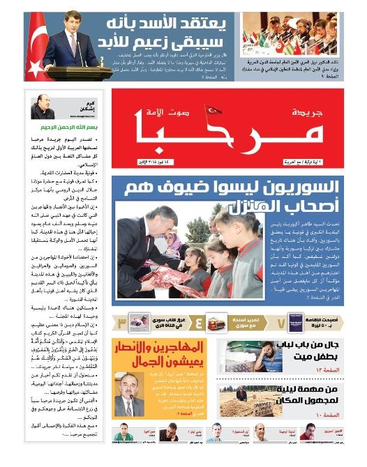 Konya'da Arapça gazete çıkarıldı