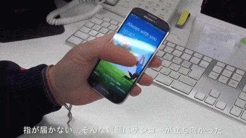 Büyük ekranlı telefonlar için yapay parmak üretildi