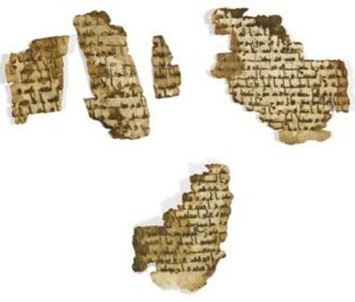 Bilinen en eski Kuran-ı Kerim Murat Ülker'in oldu