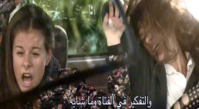 Bana Artık Hicran De Arap kanalında