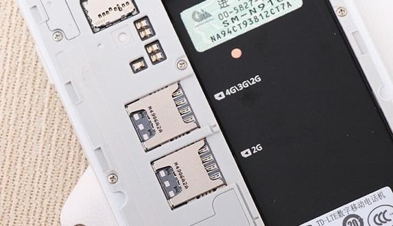 Samsung'dan çift sim kartlı Galaxy Note 4