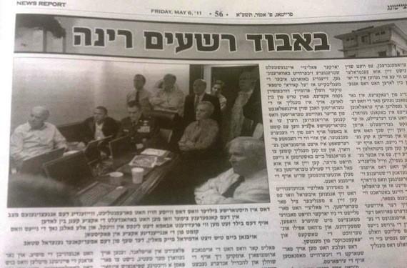 Muhafazakar Yahudi gazetesi Merkel'i fotoğraftan sildi