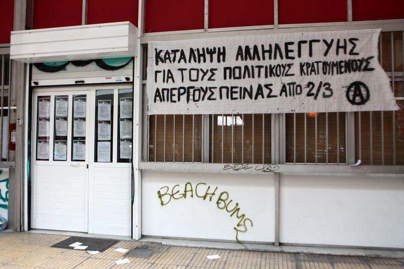 Atina'da SYRIZA'nın bürolarına saldırı düzenlendi