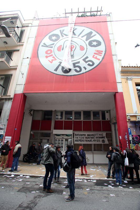 Atina'da SYRIZA'nın bürolarına saldırı düzenlendi