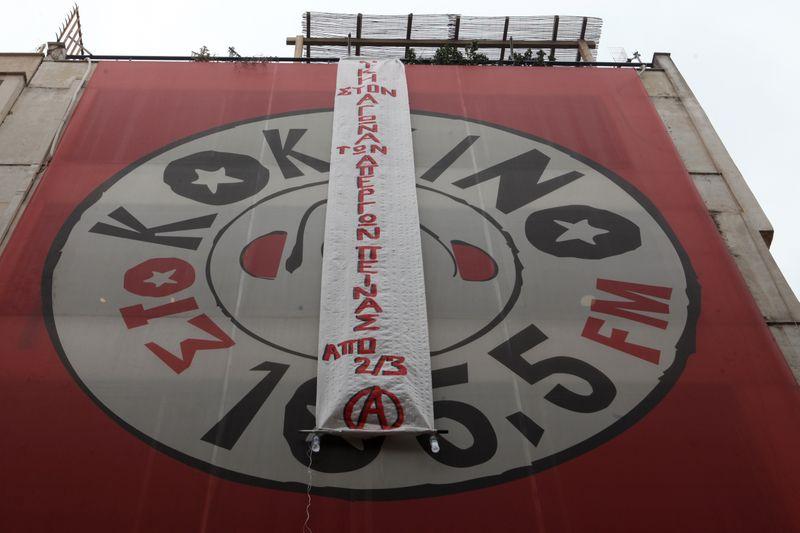 Atina'da SYRIZA'nın bürolarına saldırı düzenlendi