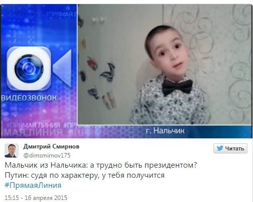 Putin'e 4 yaşındaki çocuktan gülümseten soru