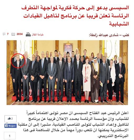 Ekmeleddin İhsanoğlu Sisi ile görüştü