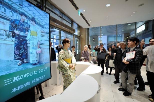 İnsansı robot Aiko Chihira işe başladı