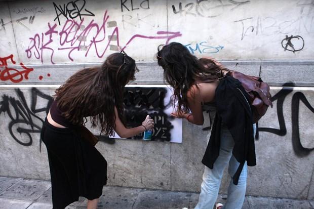 Yunanistan'da Avrupa Birliği karşıtı eylem