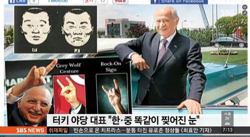 Bahçeli'nin çekik göz açıklaması Güney Kore'de gündem oldu