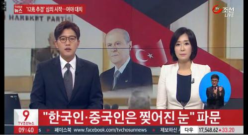 Bahçeli'nin çekik göz açıklaması Güney Kore'de gündem oldu