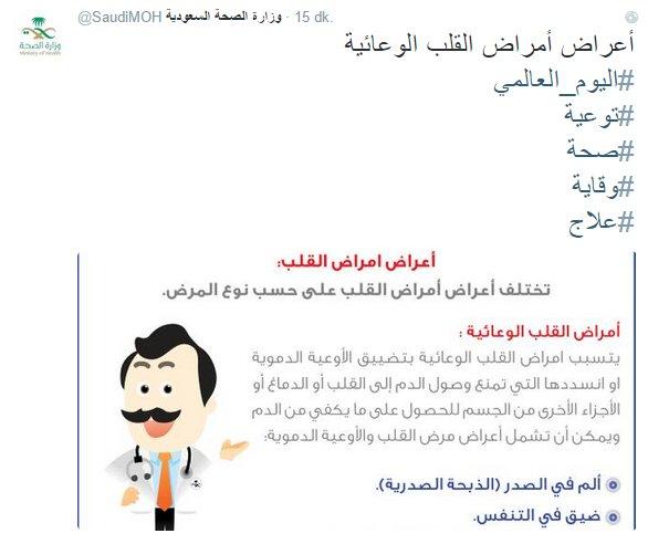 İran medyasının Hac iddiası yalanlandı