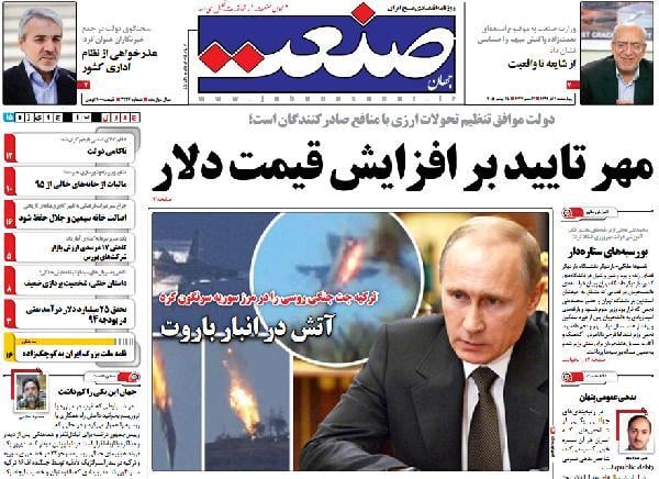 Rus uçağının düşürülmesi İran basınında