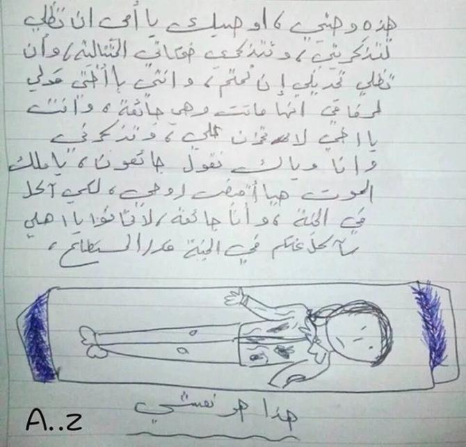 Suriyeli çocuğun vasiyeti: Cennette yemek yiyeyim