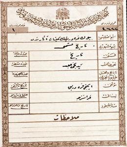 Bardakçı: Abdülhamid'in kütüphanesi 28 Şubat'ta çöpe atıldı