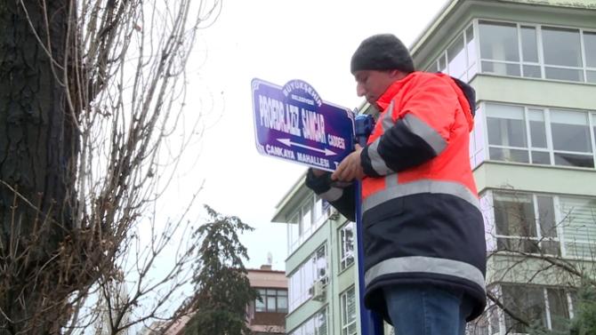 Nobel ödüllü Aziz Sancar'ın adı caddeye verildi