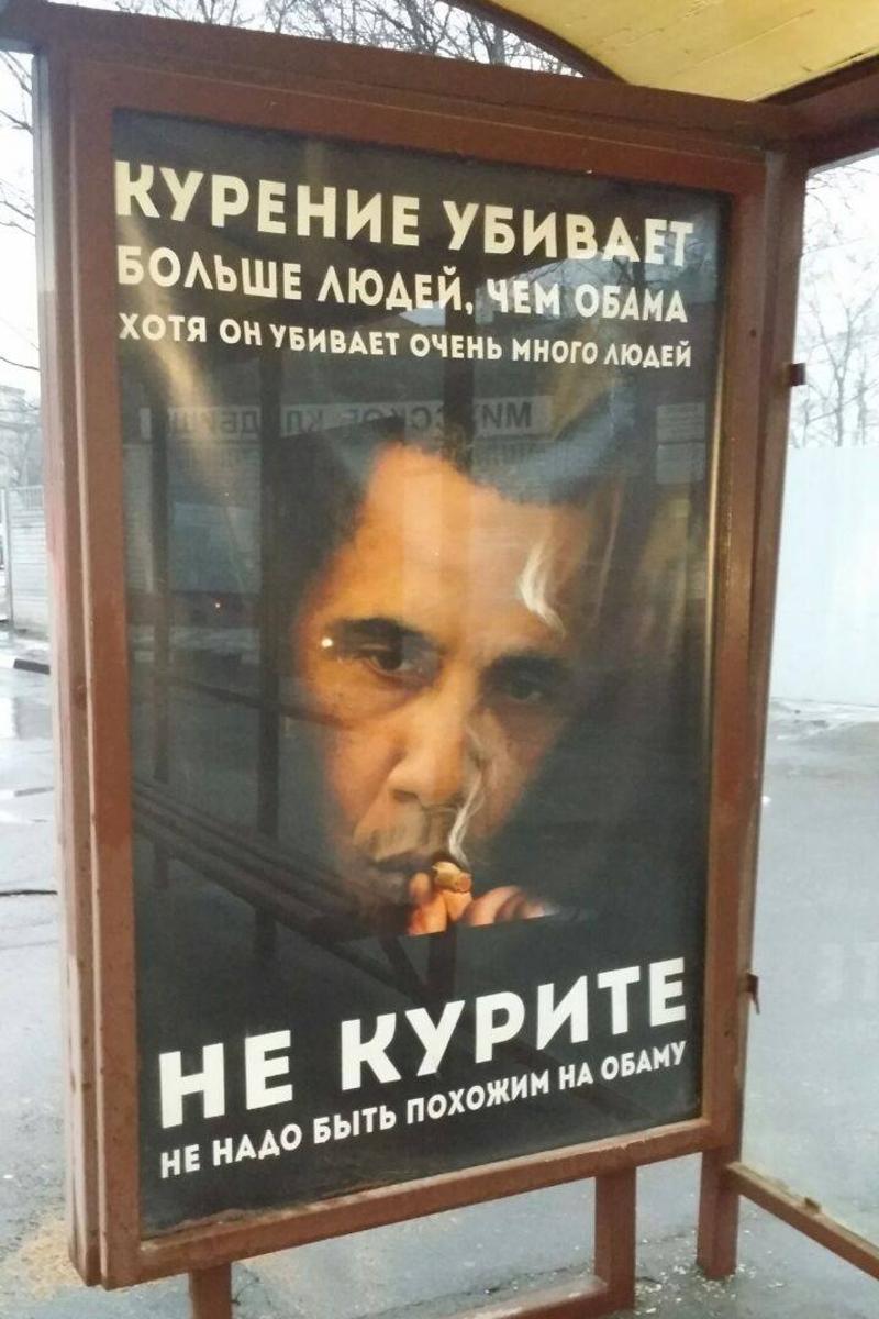 Rusya'daki otobüs duraklarında Obama posteri