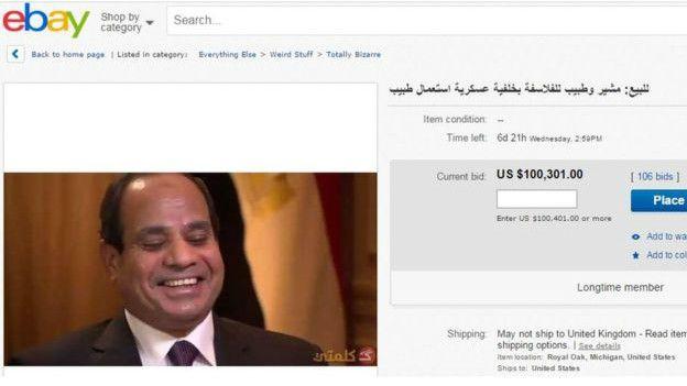 Sisi eBay'de satılığa çıkarıldı