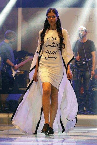 Ürdün'de gündem moda