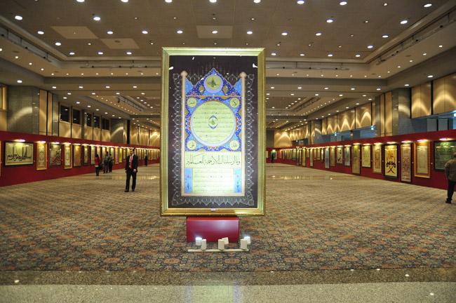 Hilye-i Şerif'ler Küçükçekmece'de