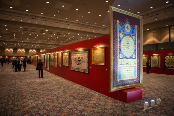 Hilye-i Şerif'ler Küçükçekmece'de