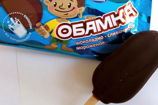 Rus şirket Obama isimli dondurma çıkardı