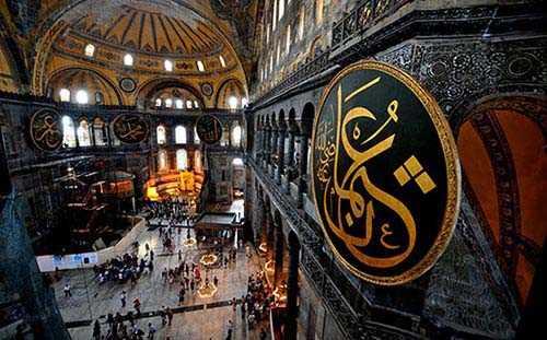 Ramazan boyunca Ayasofya'da Kur-an okunacak