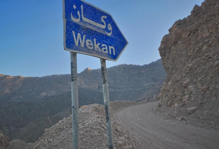 Umman'ın bir köyünde orucun süresi 3 buçuk saat