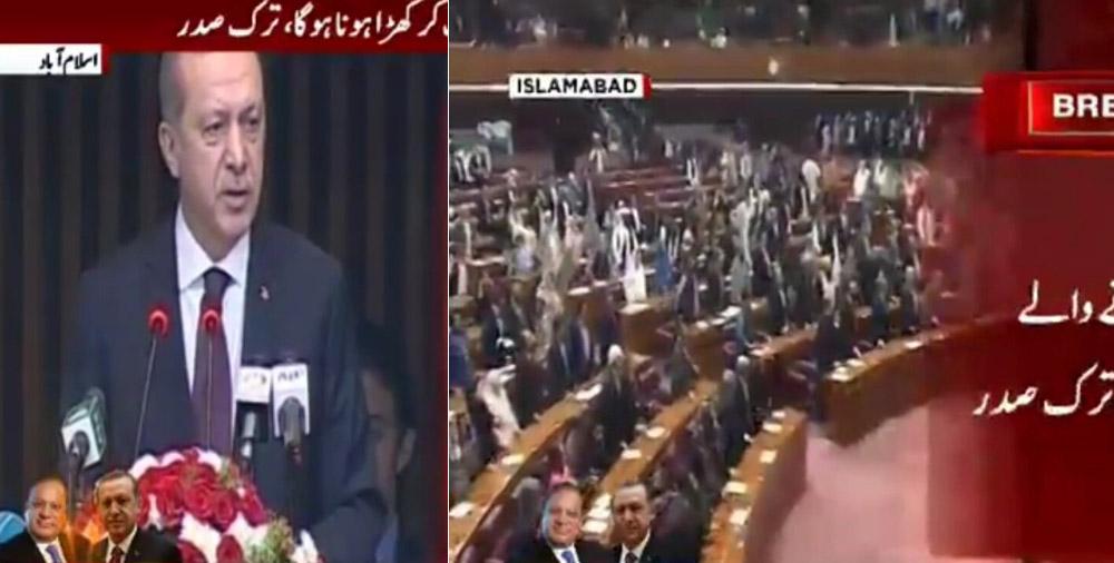 Erdoğan, Pakistan Meclisi'ne hitap etti
