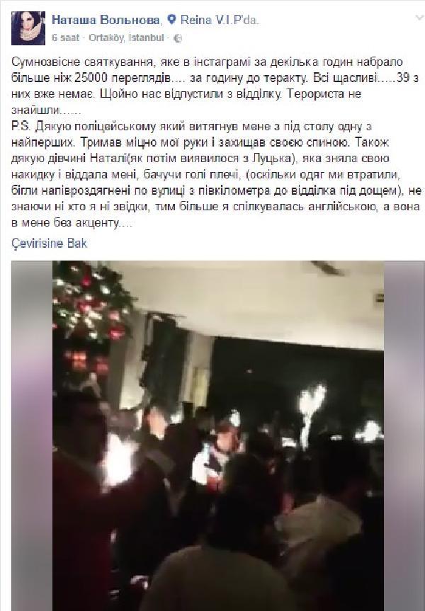 Reina'da yaşananları Facebook'tan anlattı