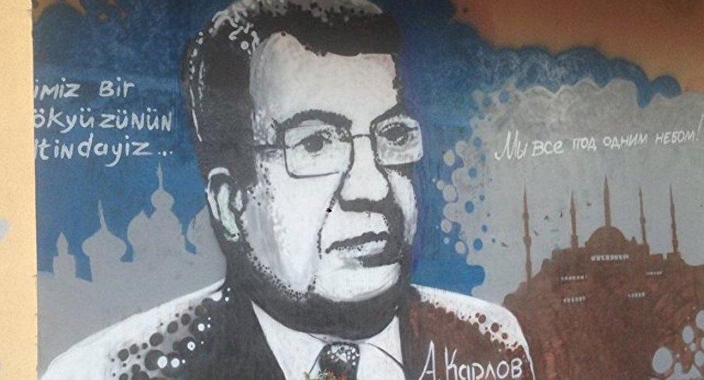 'Hepimiz bir gökyüzünün altındayız'