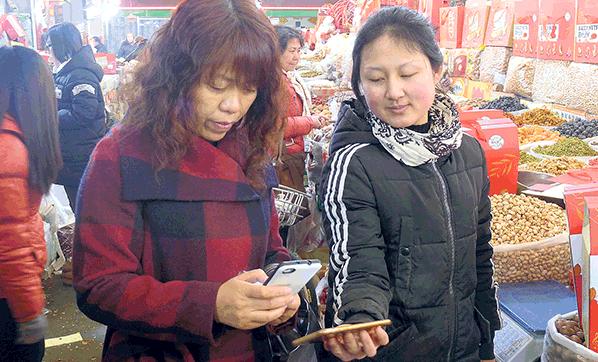 Çin'de telefonlar cüzdanın yerini aldı