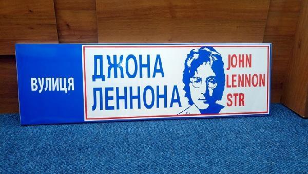 Ukrayna'da cadde isimlerinde devrim