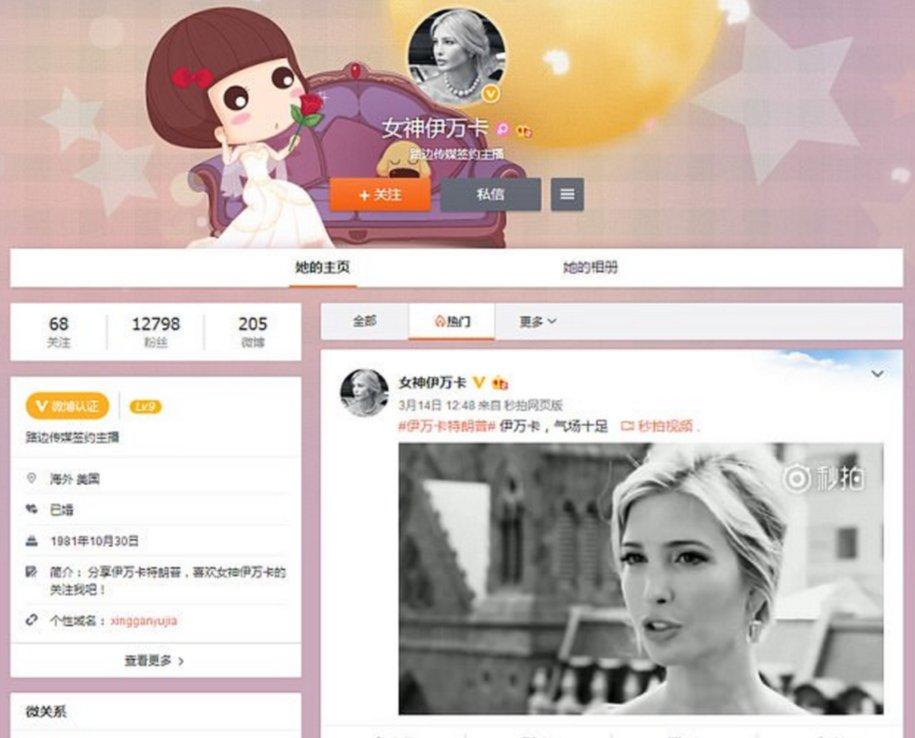 Çinliler Ivanka Trump'a tapıyor