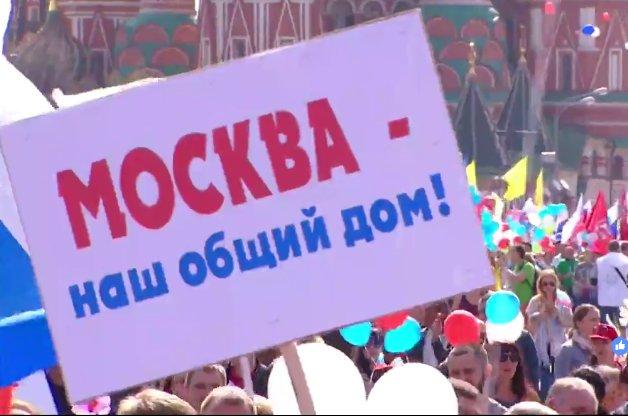 Rusya'da 1 Mayıs kutlamaları başladı