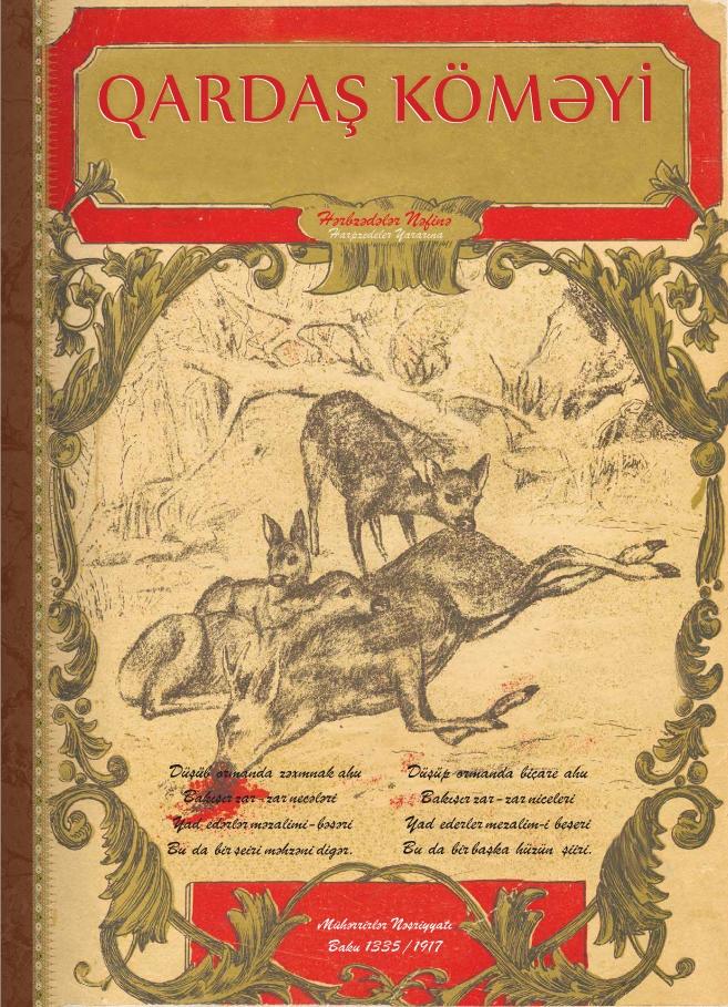 TİKA, Azerbaycan'da hatıraları yaşatacak