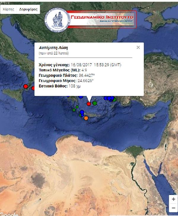 Yunanistan’da 4,9 büyüklüğünde deprem