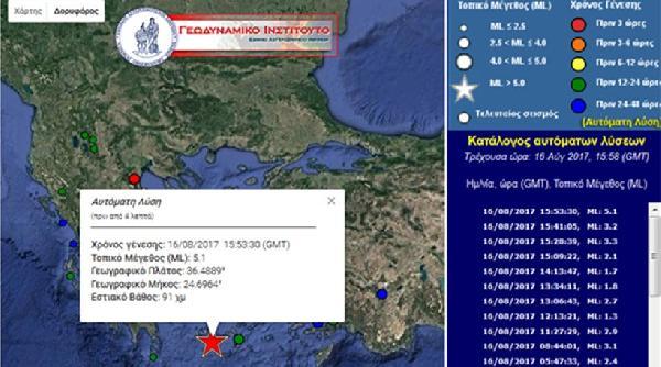 Yunanistan’da 4,9 büyüklüğünde deprem