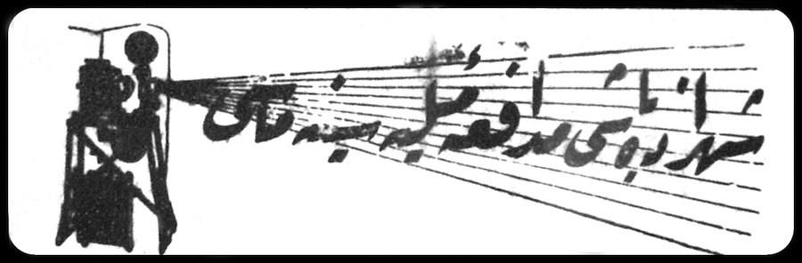 Ali Özuyar'dan Sessiz Dönem Türk Sinema Tarihi